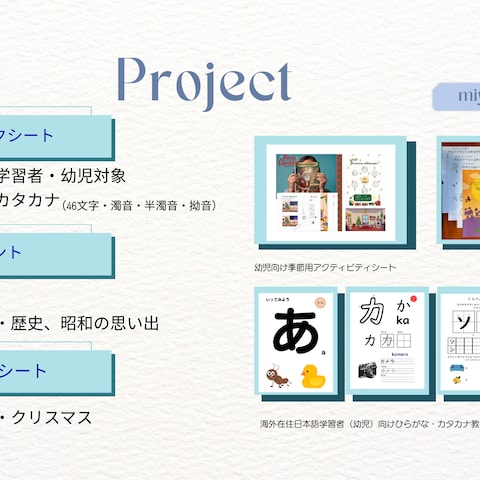 教育・学習用ワークシート画像