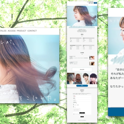 ペライチでのサイト作成