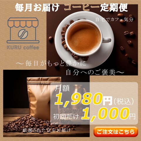 WEB鍛のデザイン練習課題