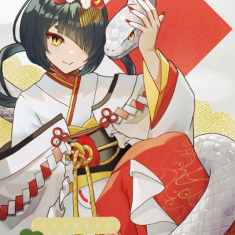 創作