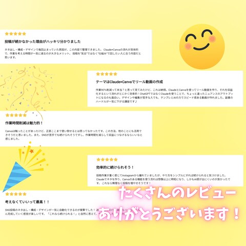 Brainレビュー__3