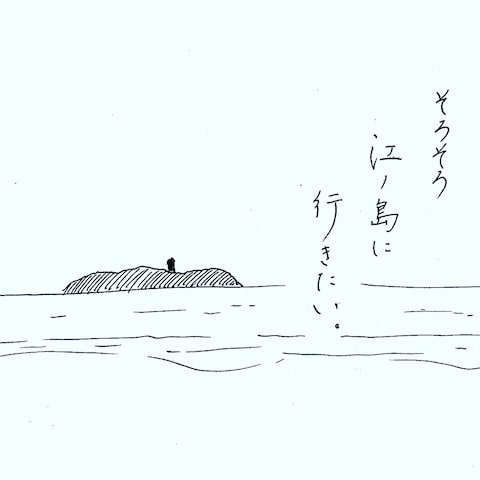 ペンでも書けます。