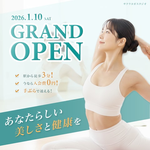 【自主制作】ヨガスタジオ SNS用バナー