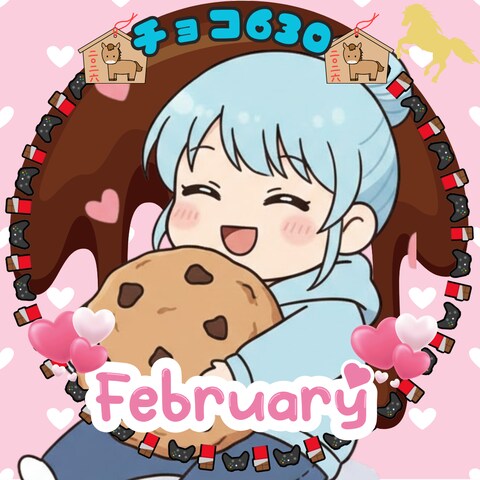 2月アイコン