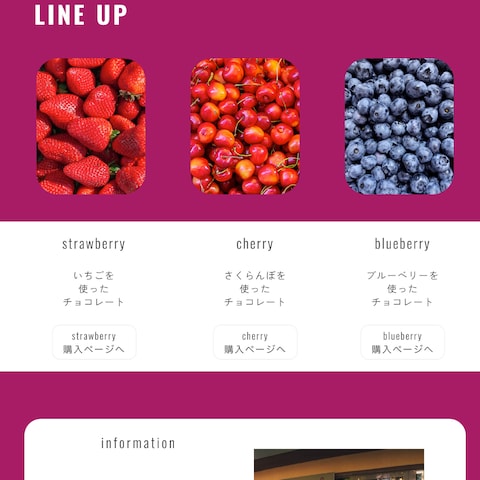 架空のチョコレート販売店LP