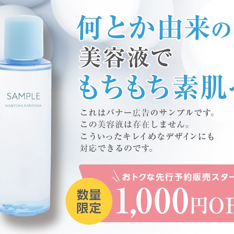 ダミー