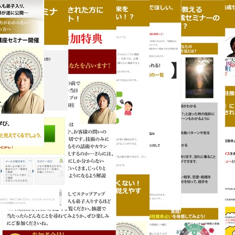 LP制作