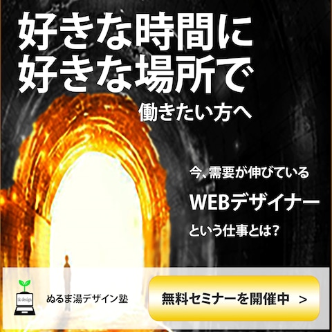 働き方