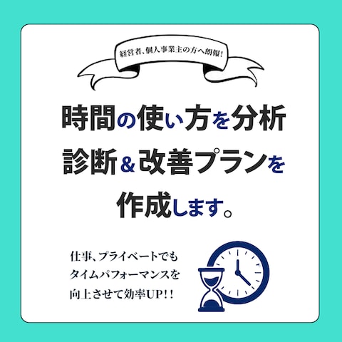 バナー