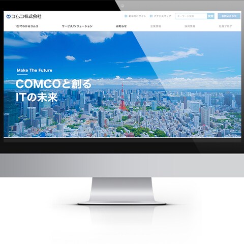 WordPressサイトの構築