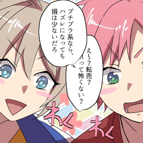 過去のお仕事イラスト