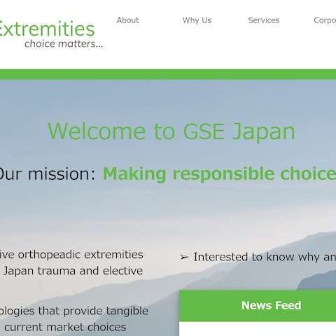 Green Step Extremities 様　企業サイト