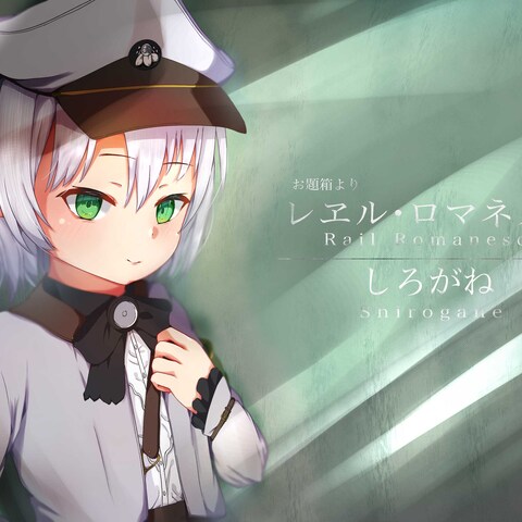 2次創作イラスト　リクエスト
