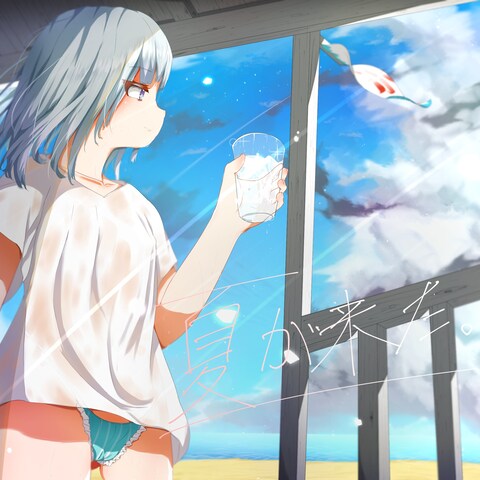 オリジナルイラスト　夏