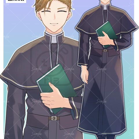 神父