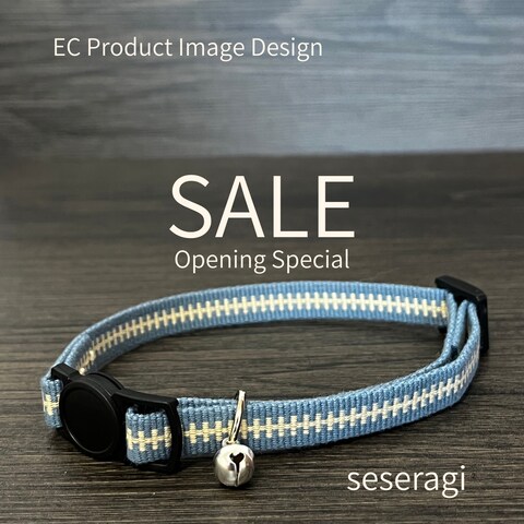 ECショップ用の商品画像作成（Canva）