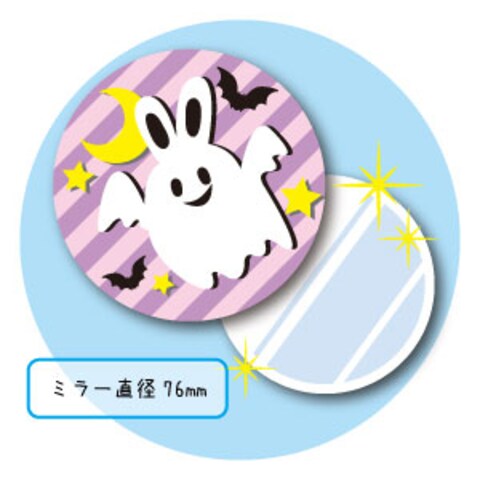 缶ミラー