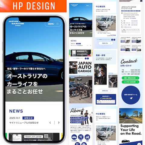 車屋