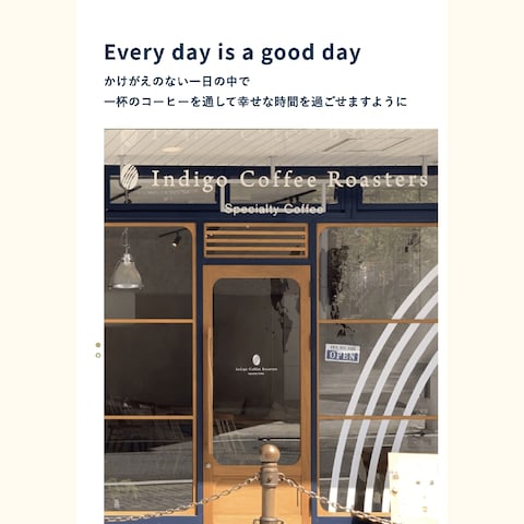 コーヒー店