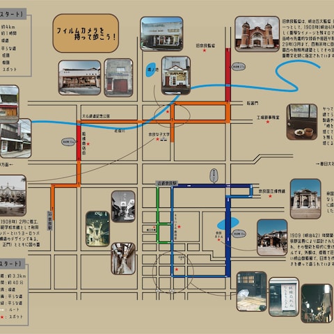 ウォーキング向け街歩きマップデザイン(大学授業課題)