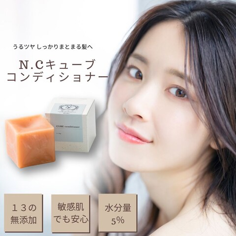 EC用商品画像