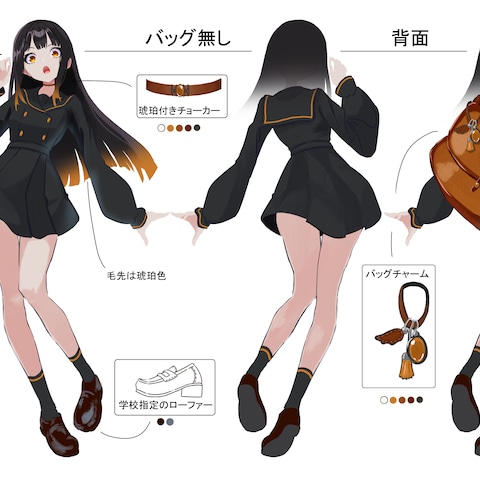 オリジナルキャラクターデザイン