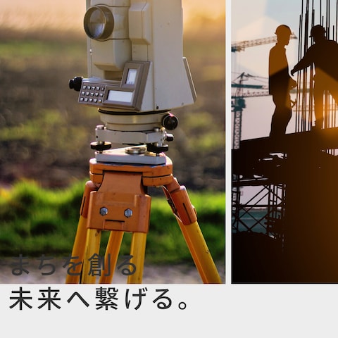 三宅組株式会社様のホームページ