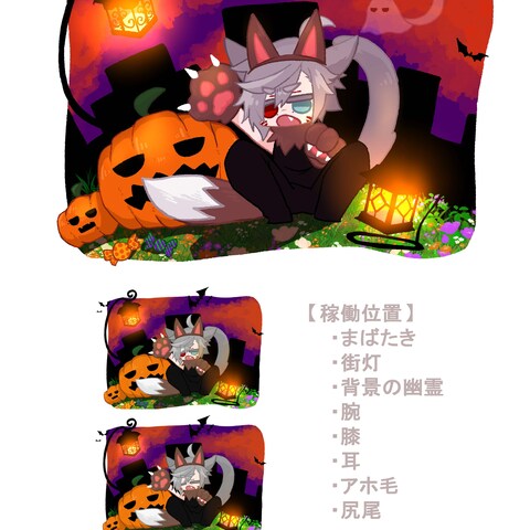 2025ハロウィンイラスト