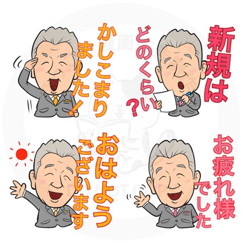 ビジネスを身近に！好感度を高める「似顔絵キャラ」制作