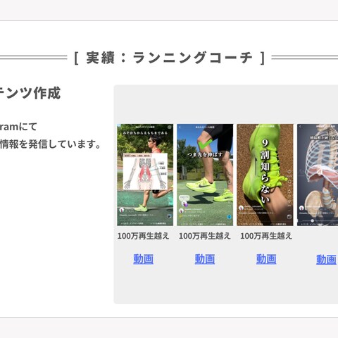 作成しているショート動画