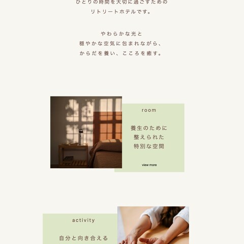 オリジナルサイト