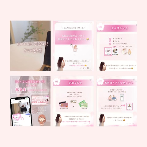 Instagram投稿画像