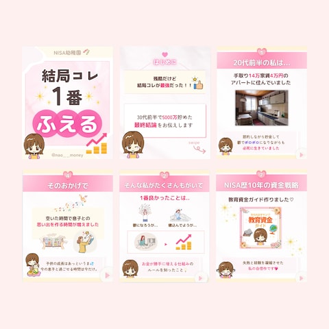 Instagram投稿画像