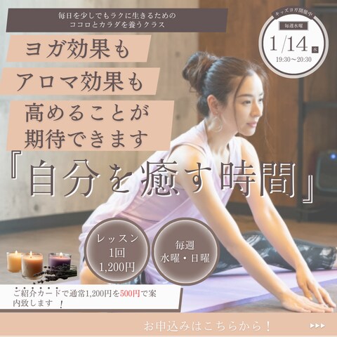 店舗系バナー