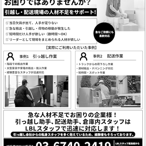 FAXDM