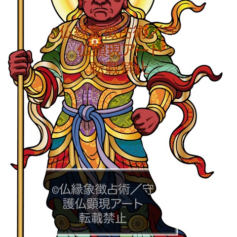 守護仏様顕現オリジナルイラスト(手描き)例②