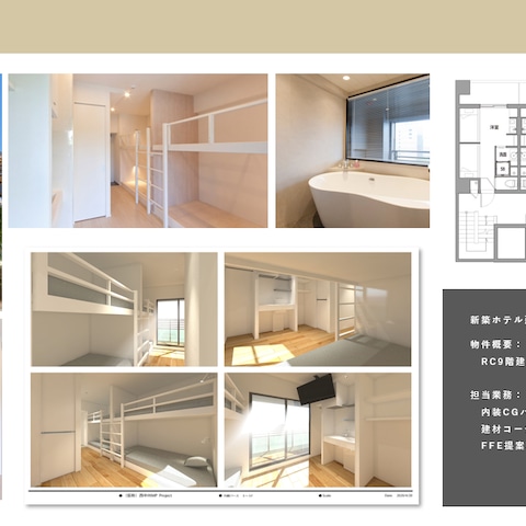 宿泊施設（新築ホテル） 