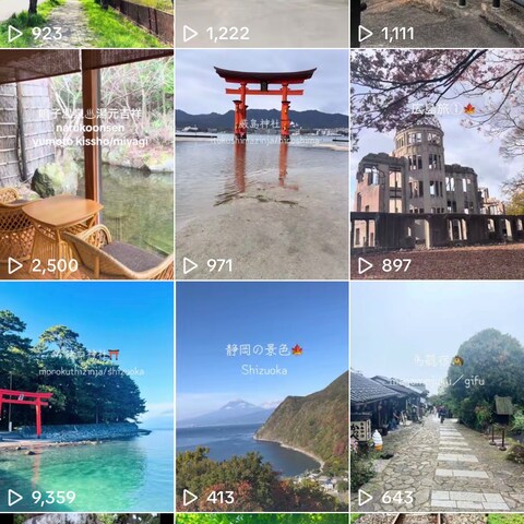 TikTok運用実績】ショート動画編集・表紙デザイン