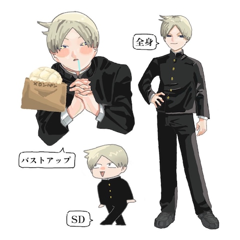 全身・バストアップ・SD