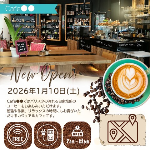 カフェ新規オープンのバナー
