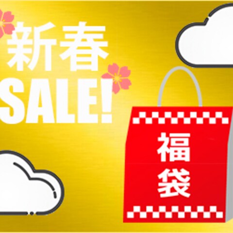 新年の福袋販売バナー