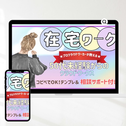 noteサムネイル