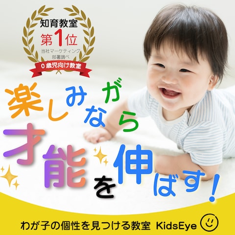 バナー画像