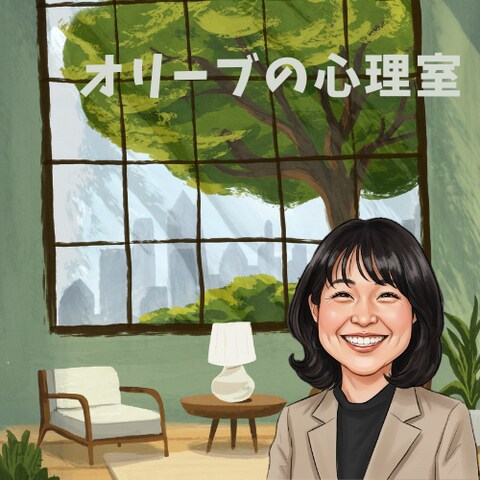 このカウンセリングで大切にしていること
