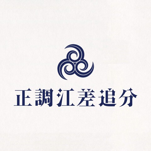 コンペ提出作品
