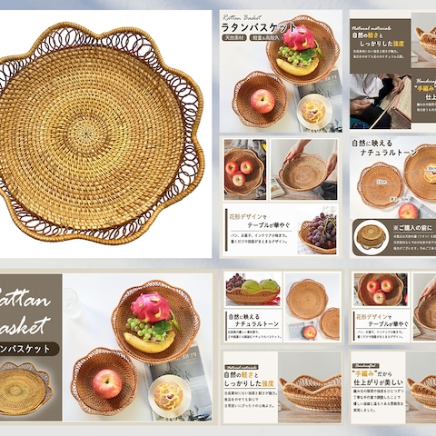 【 amazon 】 ラタンかご