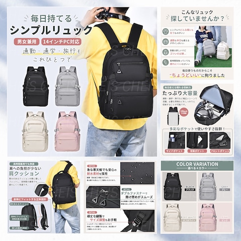 商品画像制作（リュック）