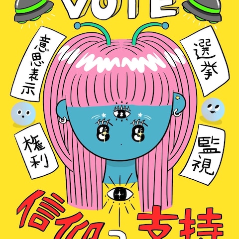 一枚絵