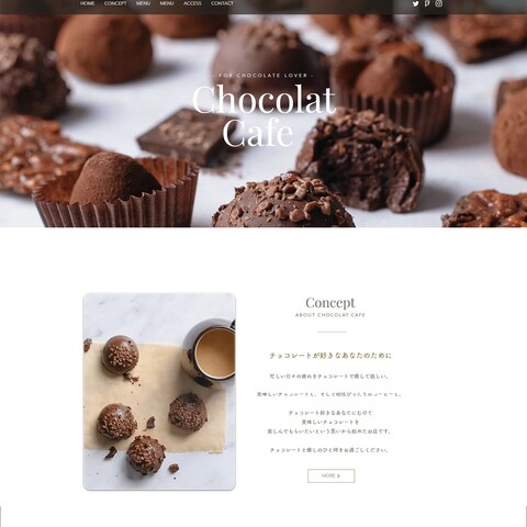 【サンプル】チョコレートカフェ