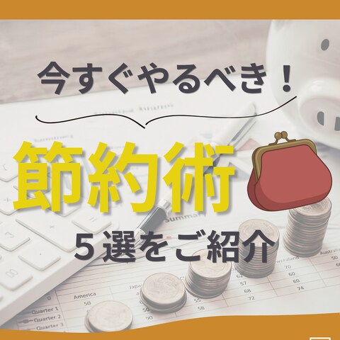 インスタグラムフィード投稿
